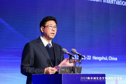 十余國知名專家衡水論劍 共話湖城生態文明建設之路