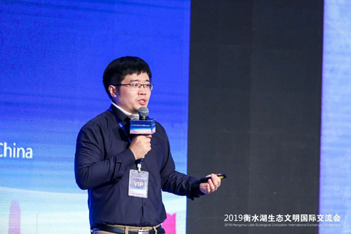 十余國知名專家衡水論劍 共話湖城生態文明建設之路