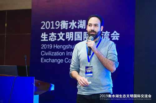 十余國知名專家衡水論劍 共話湖城生態文明建設之路