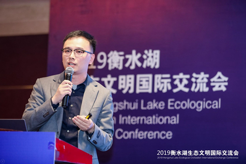 十余國知名專家衡水論劍 共話湖城生態文明建設之路