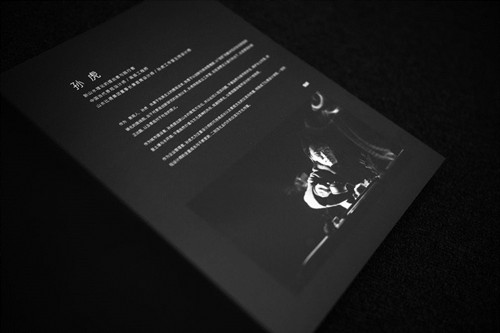 《山水行》:凝聚孫虎工作室五年之力景觀作業(yè)