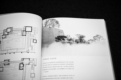 《山水行》:凝聚孫虎工作室五年之力景觀作業(yè)