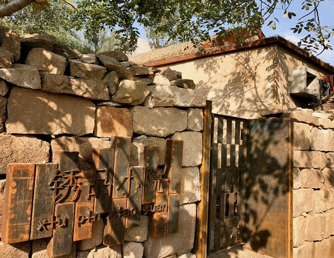 從老屋殘巷到網紅盛景——傳統村落的保護與活化