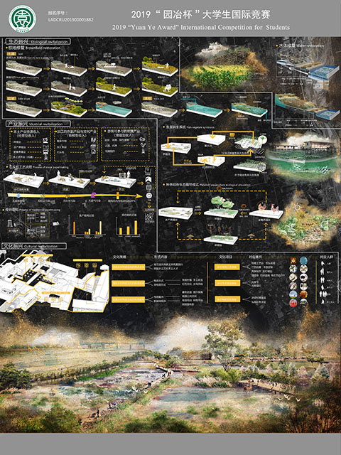 黃玥：在實踐中探討設計，在設計中反饋實踐