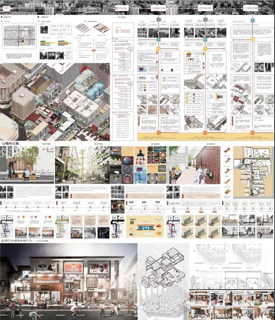 園冶杯一等獎獲得者趙苑辰:獲獎是榮譽更是新的動力