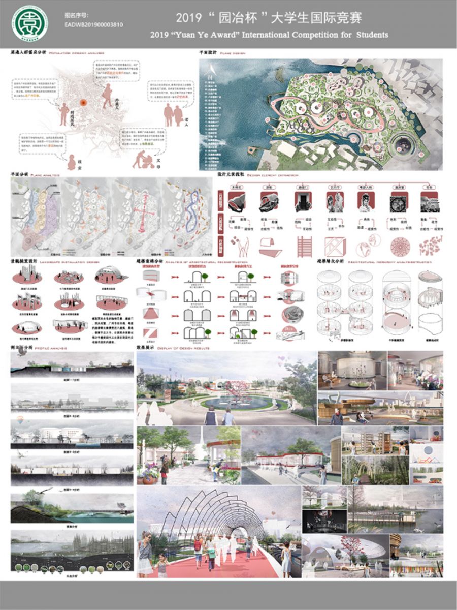 梁曉晴：用設計為社會發展提供亮光