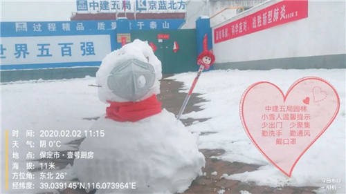 面對疫情，中建五局園林青年不一young！