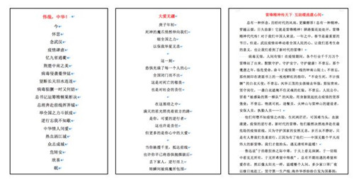 面對疫情，中建五局園林青年不一young！