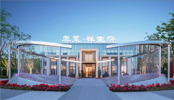 冉地景觀設計丨奧萊·祥生府——以東方美學詮釋衡陽文化