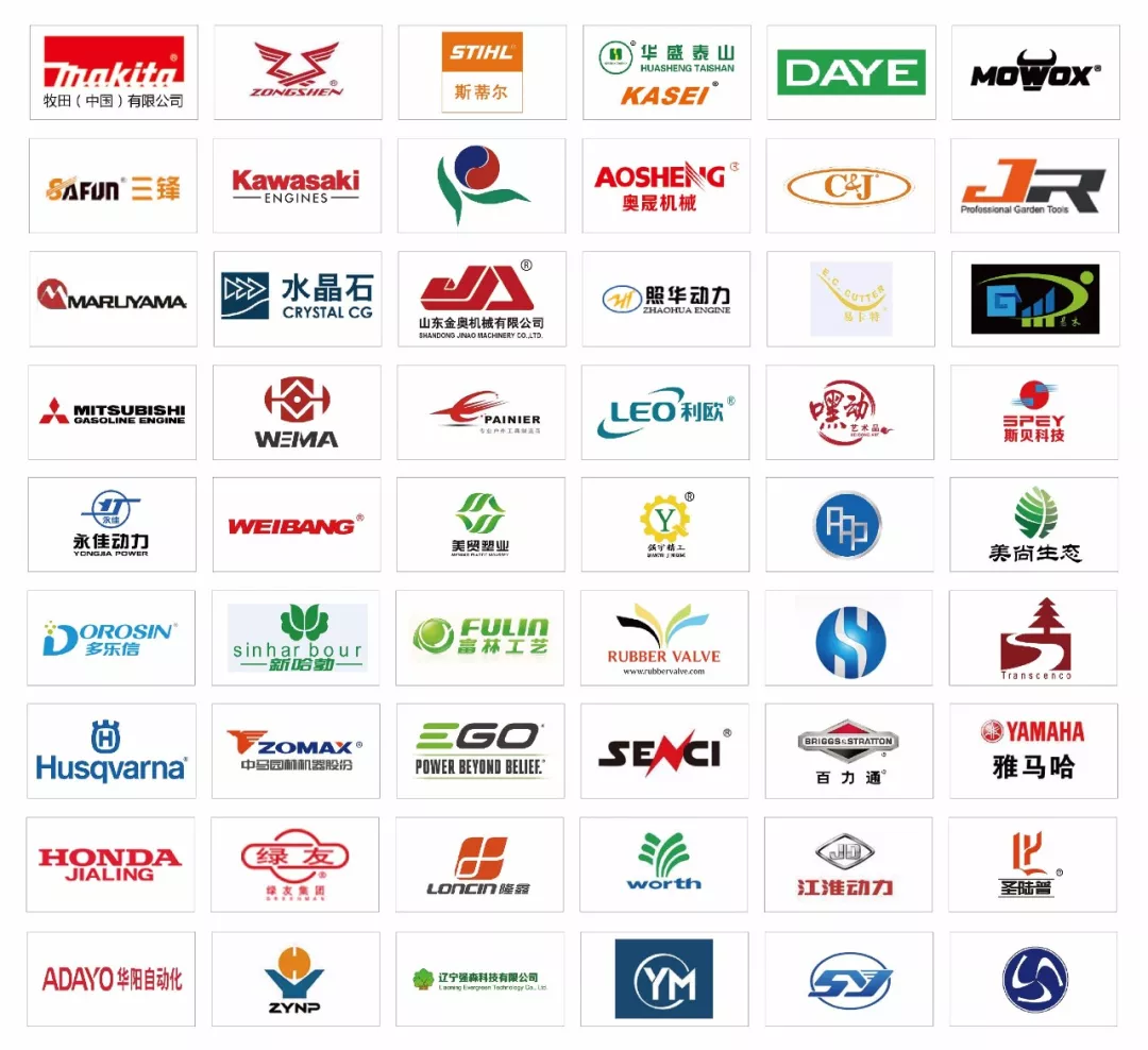 2020中國(長沙)國際園林綠化產(chǎn)業(yè)博覽會