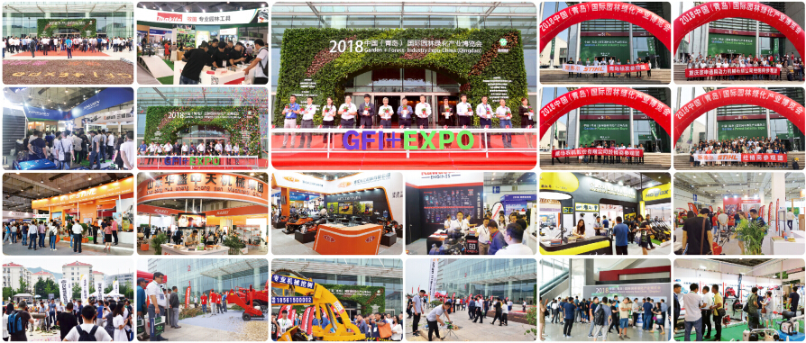 2020中國(長沙)國際園林綠化產(chǎn)業(yè)博覽會