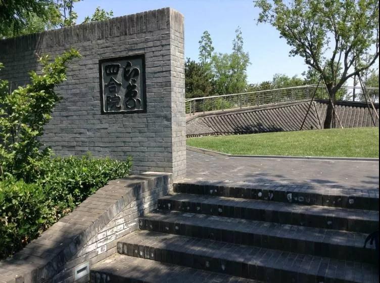 全球設計師創意薈萃的舞臺——記第九屆園博會的大師園和設計師廣場