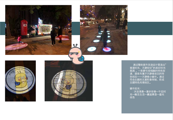 甬城定制——寧波城市微更新系列