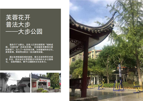 甬城定制——寧波城市微更新系列