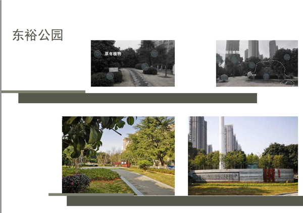 甬城定制——寧波城市微更新系列