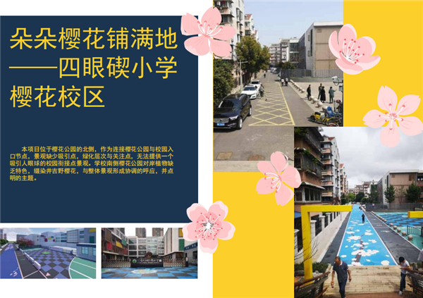 甬城定制——寧波城市微更新系列