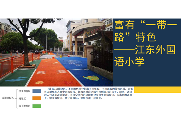 甬城定制——寧波城市微更新系列