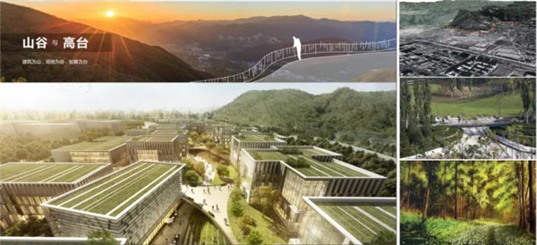 北京·銀行保險產(chǎn)業(yè)園