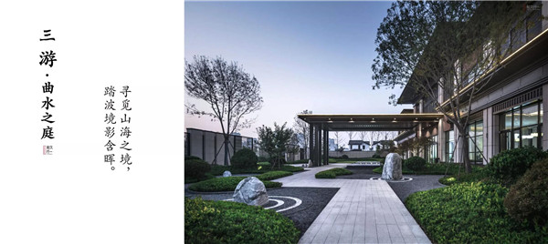 回歸初心，因“和”而來——南海·雁歸來