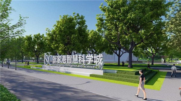 ISC 張家港智慧科學城