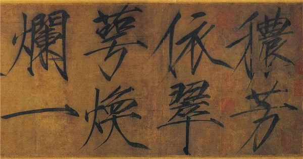 龍湖開元 晶藍二期(大區)