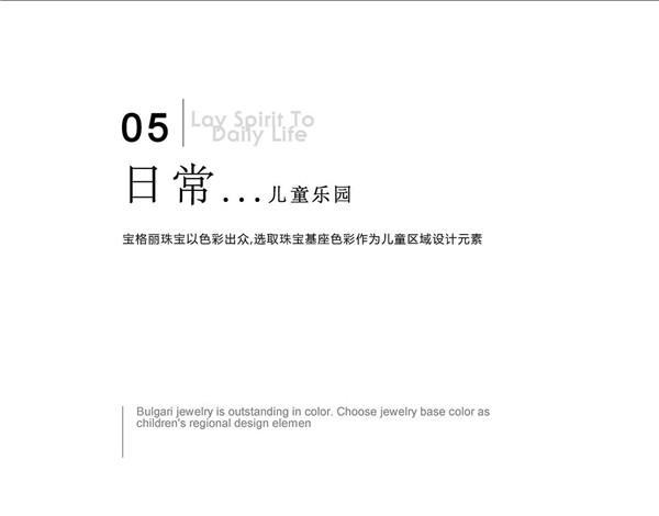 龍湖開元 晶藍二期(大區)