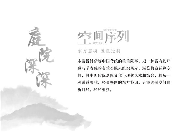 HZS滙張思丨金科恒信·集美天宸