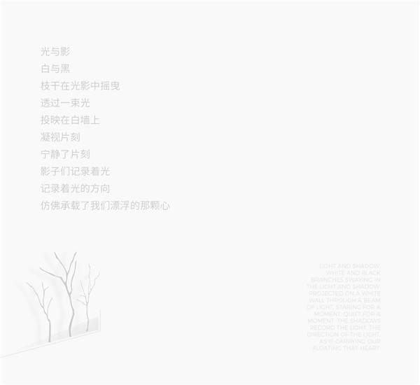 英斯佛朗|蘇州·正榮春棲和庭