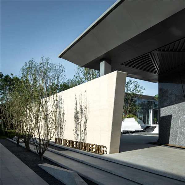 山水比德丨北京保利和悅春風(fēng)