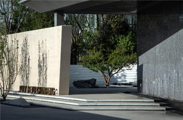 山水比德丨北京保利和悅春風(fēng)