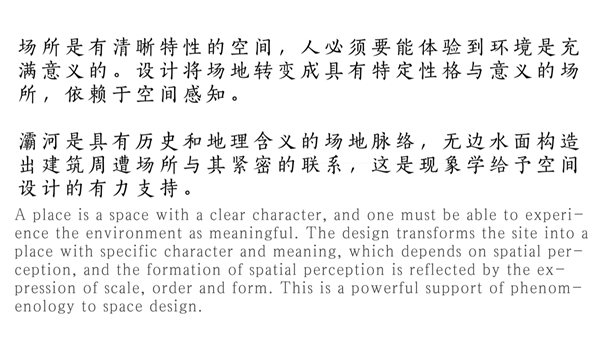 現(xiàn)代的詩意|西安 自然界·河山