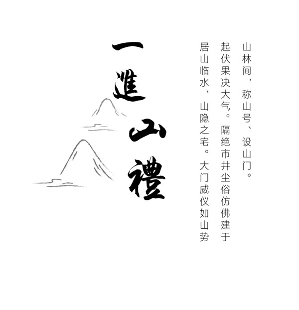 書香門第,學(xué)海泛舟 | 福州連江·建發(fā)雙璽書香里