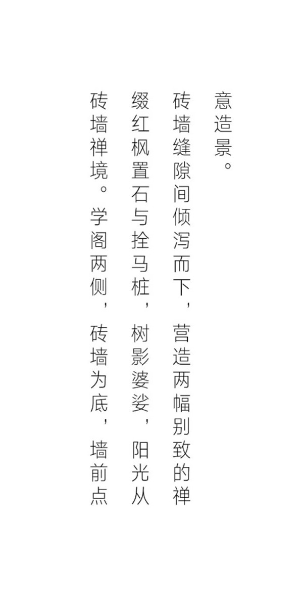書香門第,學(xué)海泛舟 | 福州連江·建發(fā)雙璽書香里