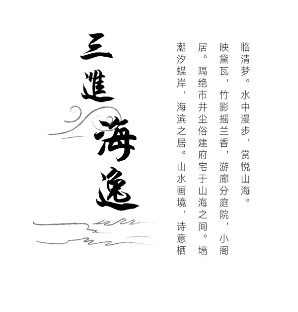 書香門第,學(xué)海泛舟 | 福州連江·建發(fā)雙璽書香里