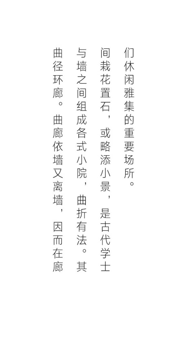 書香門第,學(xué)海泛舟 | 福州連江·建發(fā)雙璽書香里