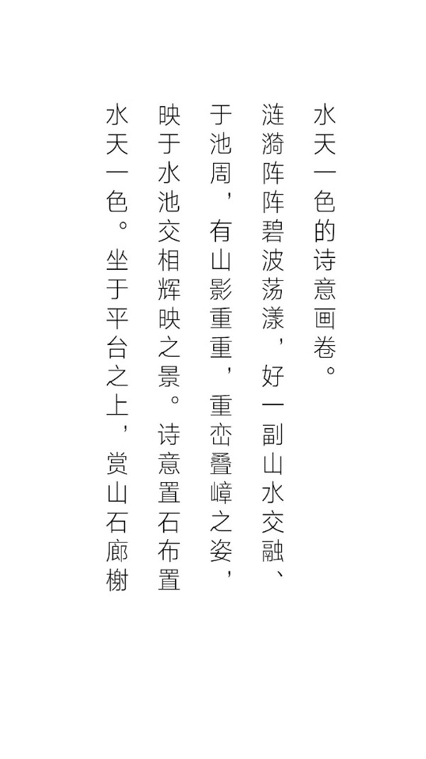 書香門第,學(xué)海泛舟 | 福州連江·建發(fā)雙璽書香里