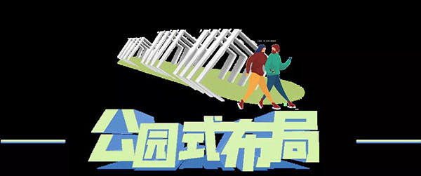 湖島立體花園居游記丨惠州奧園譽(yù)山湖