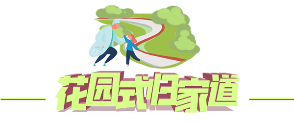 湖島立體花園居游記丨惠州奧園譽(yù)山湖