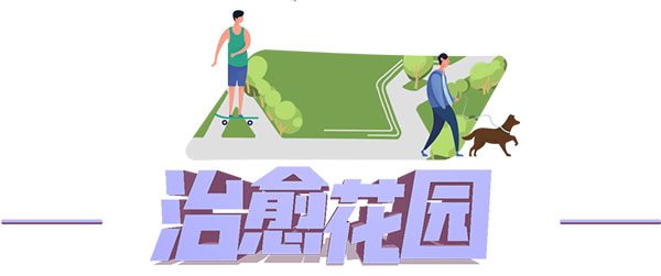 湖島立體花園居游記丨惠州奧園譽(yù)山湖