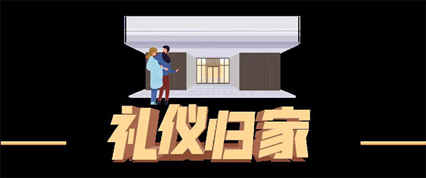 湖島立體花園居游記丨惠州奧園譽(yù)山湖