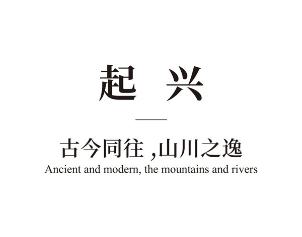 詩起河東，府閱風華 | 山西太原寶能城·振南府