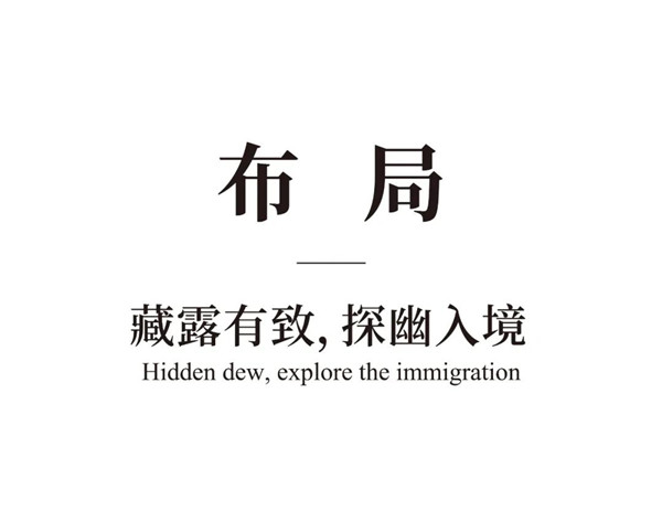 詩起河東，府閱風華 | 山西太原寶能城·振南府