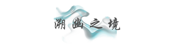 HIA瀚雅|綠地·柏仕晶舍