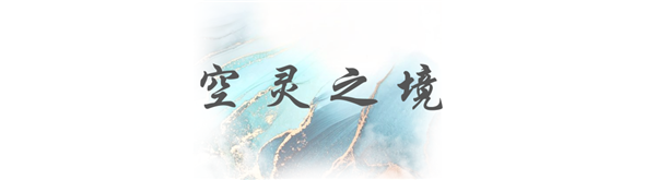 HIA瀚雅|綠地·柏仕晶舍