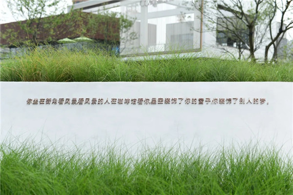 創(chuàng)浦景觀|萬科海上都會(huì)