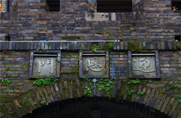 可齋景觀丨紹興市迎恩門風(fēng)情水街景觀設(shè)計(jì)