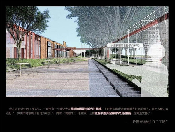 怡境設計丨綠地香港 · 也今東南