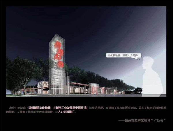 怡境設計丨綠地香港 · 也今東南