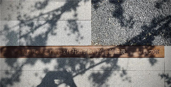 怡境設計丨綠地香港 · 也今東南