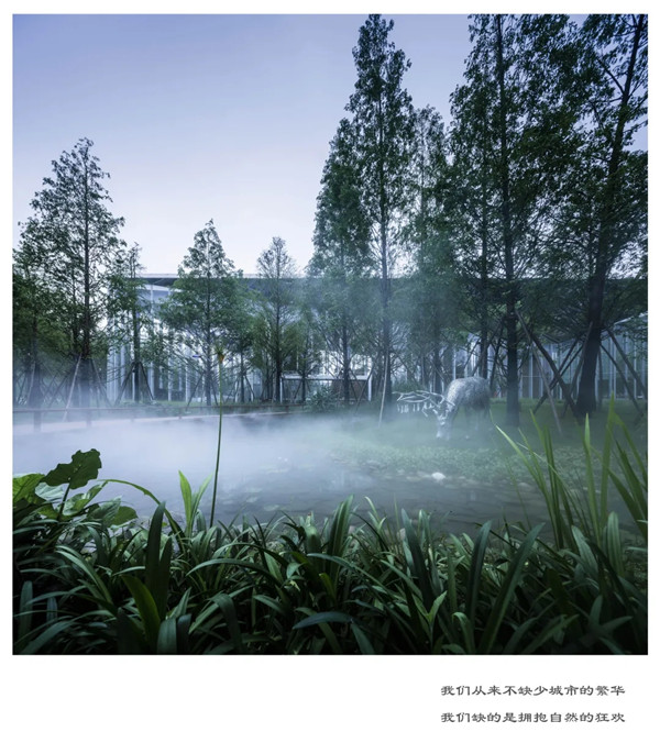 墨刻景觀|綠地長沙麓湖郡體驗區(qū)